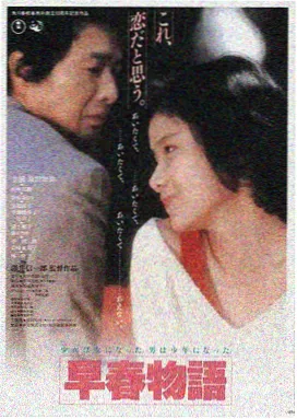 雪之梦·剧场版 2024